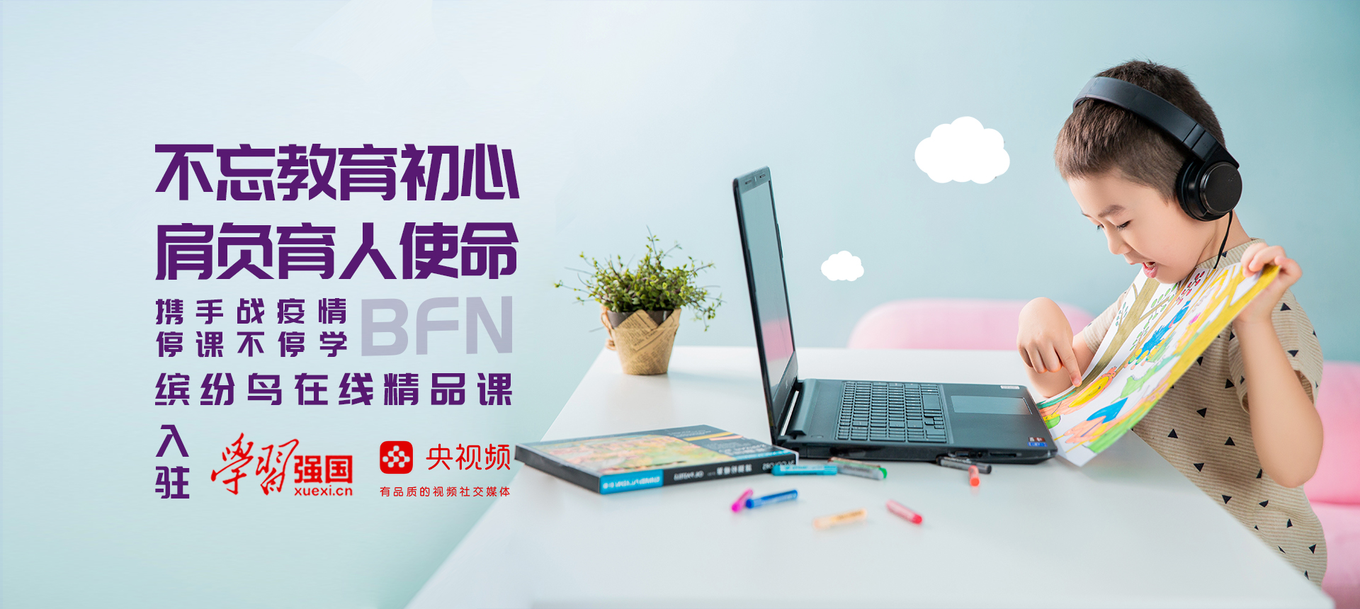 缤纷鸟美术怎么样