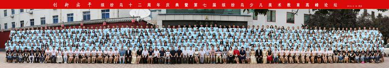 5e67201181b32.jpg