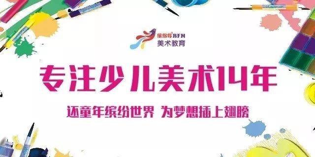 喜讯！缤纷鸟荣获“改革开放四十年·陕西教育培训实力机构”等三项荣誉