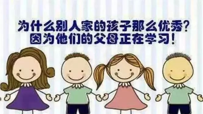 表扬和惩罚孩子的科学方法，父母必读