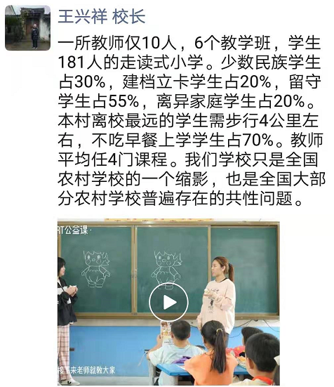 微信图片_20210507171125.png