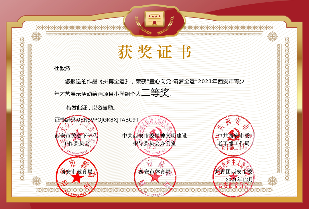 61bc32c949a67.png