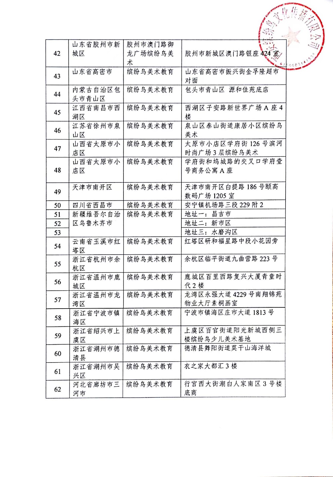 63f95a44cfe6a.jpg