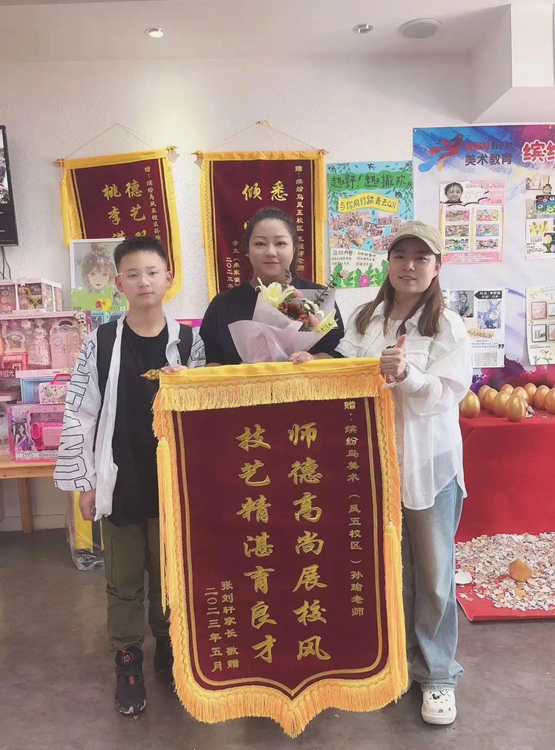 点赞！缤纷鸟艺术培优多位老师收到锦旗