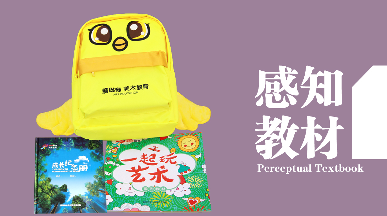 感知艺术