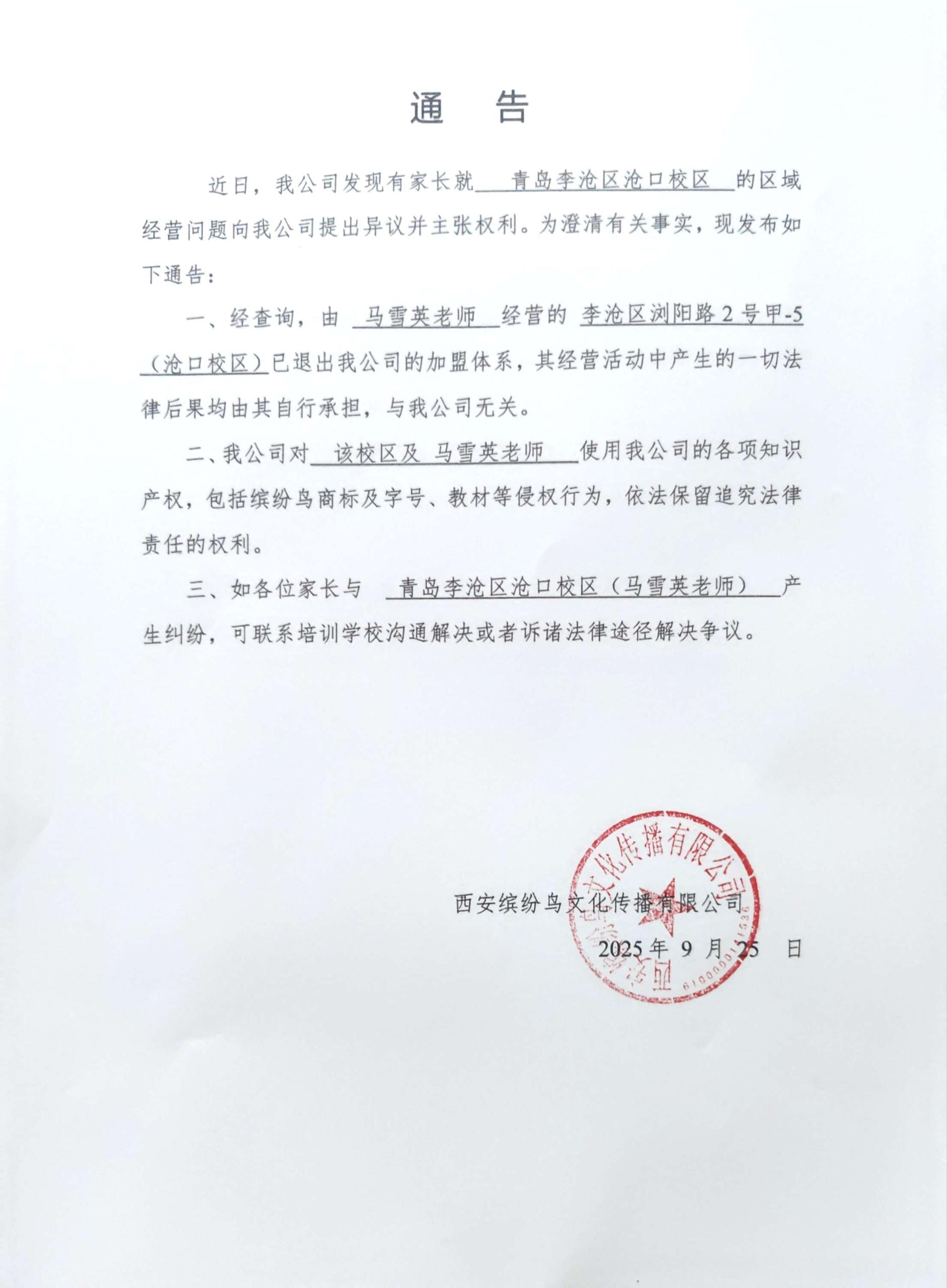 微信图片_20250926093620_1_529.jpg